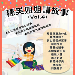 收聽嘉芙姐姐的雨天好嗎歌詞歌曲