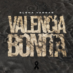 收聽Elena Vargas的Valencia Bonita歌詞歌曲