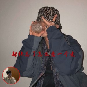 收聽顧小柒的大眠 (DJ熱播)歌詞歌曲