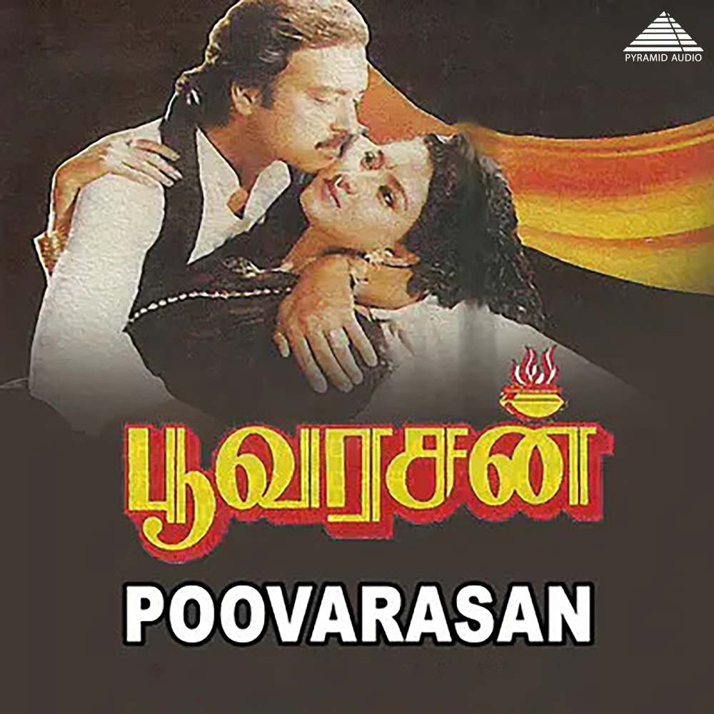 Aarambam Nalla