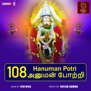 108 Hanuman Potri dari Kirthika