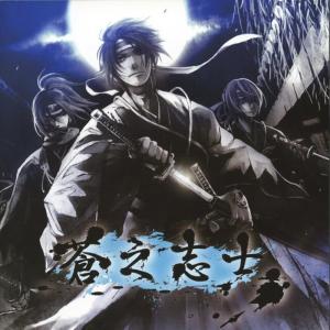 ดาวน์โหลดและฟังเพลง Shukumei พร้อมเนื้อเพลงจาก Dragon Guardian