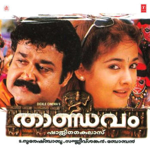 Album Thandavam (Original Motion Picture Soundtrack) from M. G. Sreekumar