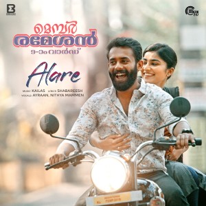 Album Alare from 