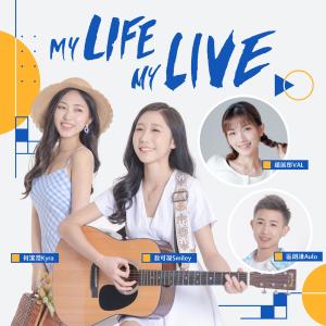 Album My Life My Live oleh S4 (敖可凝Smiley X 何洁滢Kyra X 赵展彤VAL X 区朗谦Aulo)
