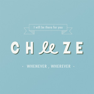 ดาวน์โหลดและฟังเพลง 나홀로 집에 (Home Alone) (2014 Ver.) พร้อมเนื้อเพลงจาก CHEEZE