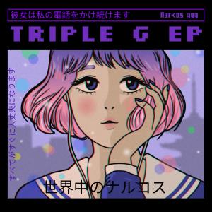 收聽Nar<os GGG的SoundsNShii  (Explicit)歌詞歌曲