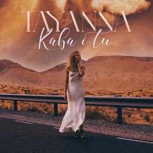 Dengarkan Кава і ти lagu dari TAYANNA dengan lirik