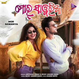 Listen to Mor Sawariya song with lyrics from Archana Padhi