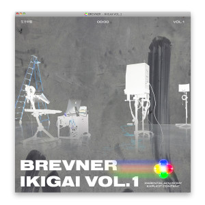 ดาวน์โหลดและฟังเพลง Will you go out with me? (Hidzuke) (Explicit) พร้อมเนื้อเพลงจาก Brevner