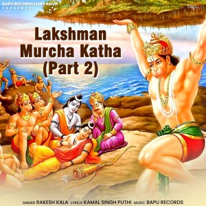 Rakesh Kala的專輯Lakshman Murcha Katha (Part 2)