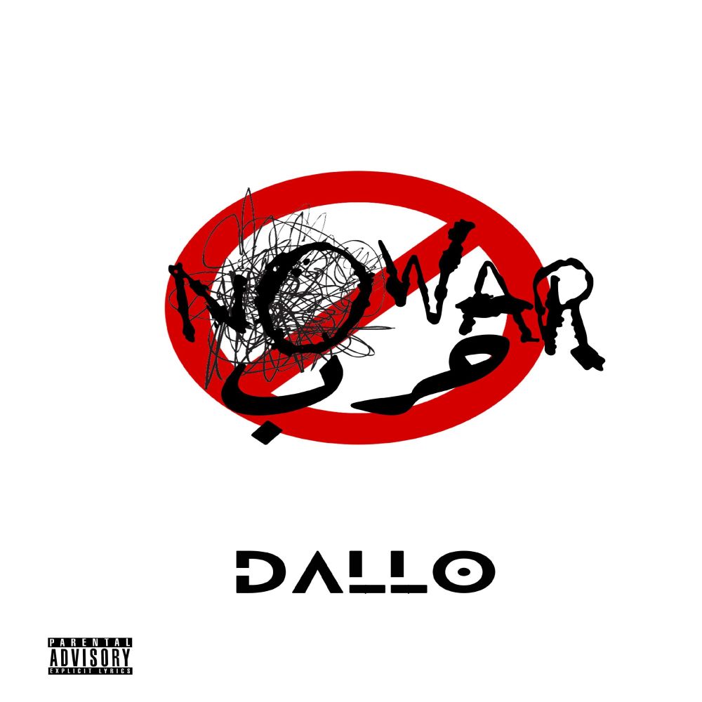 Harb (Explicit)