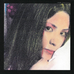 ดาวน์โหลดและฟังเพลง 若草の頃 (with ムッシュ かまやつ) พร้อมเนื้อเพลงจาก Kahimi Karie