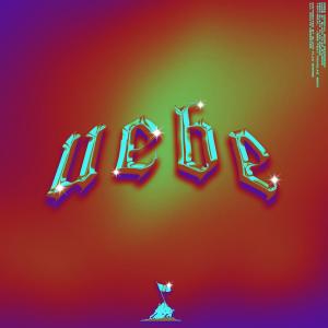 ดาวน์โหลดและฟังเพลง UEBE (feat. Nicholas Mauro & 0deg) (Explicit) พร้อมเนื้อเพลงจาก TONY4REAL
