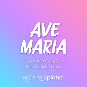 收聽Sing2Piano的Ave Maria (Piano Karaoke Version|In the Style of Céline Dion)歌詞歌曲