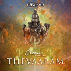 Ghibran的專輯Thevaaram from Ghibran's Spiritual Series (Original Motion Picture Soundtrack)