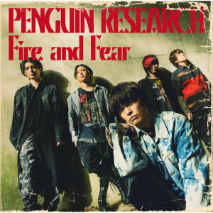 PENGUIN RESEARCH的專輯Fire and Fear
