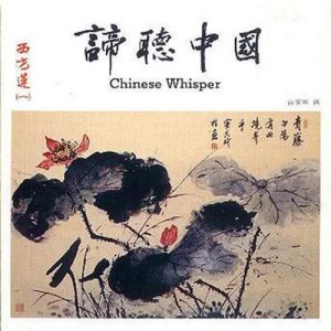 Listen to The Praise of Triratna song with lyrics from 罗启瑞