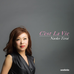 寺井尚子的專輯C'est La Vie