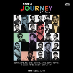 Listen to แค่บอกว่ารักเธอ, Khae Bok Wa Rak Thoe song with lyrics from ทอม อิศรา กิจนิตย์ชีว์