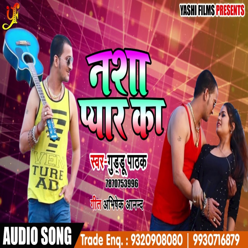 Nasha Pyar Ka