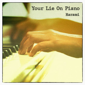 Listen to Call of Silence song with lyrics from Harami