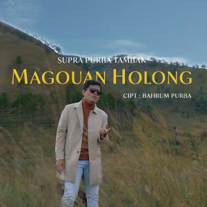 อัลบัม Magouan Holong ศิลปิน SUPRA PURBA TAMBAK