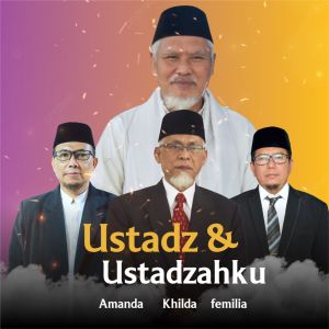 Ustadz & Ustadzahku dari Darul Arqam Patean
