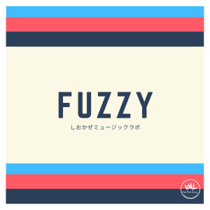 Listen to morning song with lyrics from shiokaze music labo
