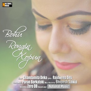 ดาวน์โหลดและฟังเพลง Bohu Rongin Xopun พร้อมเนื้อเพลงจาก Chandamita Deka