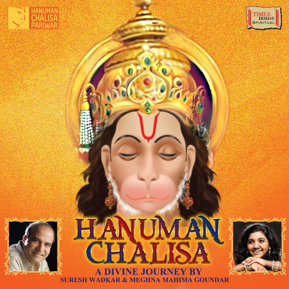 Hanuman Chalisa