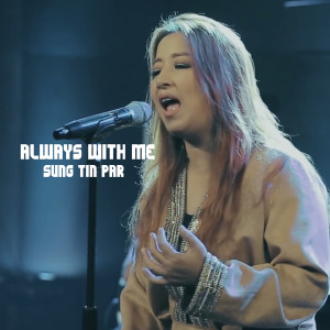 Listen to Always WITH Me song with lyrics from Sung Tin Par