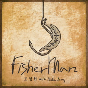 ดาวน์โหลดและฟังเพลง Fisherman (Instrumental) พร้อมเนื้อเพลงจาก Jo Young Hyun