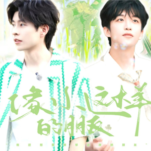 Listen to 像你这样的朋友 (cover: 包琦) (完整版) song with lyrics from 熊仔