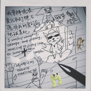 Listen to 出租屋(prod by evo music) song with lyrics from Lil Summer