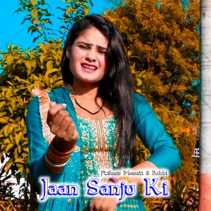 Listen to Jaan Sanju Ki song with lyrics from Sanju Mewati