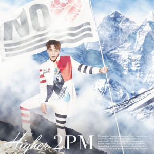 HIGHER (Jun. K Version)