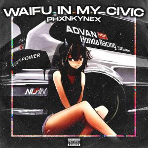 ดาวน์โหลดและฟังเพลง WAIFU IN MY CIVIC (Explicit) พร้อมเนื้อเพลงจาก PHXNKYNEX