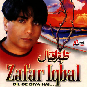 收聽Zafar Iqbal的Dil De Ke Sanam歌詞歌曲