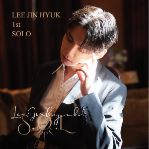 Dengarkan lagu I Like That nyanyian LEE JIN HYUK dengan lirik