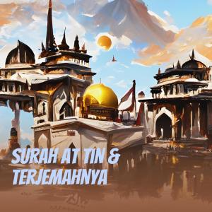 Album Surah at Tin & Terjemahnya oleh Jahar Haiba