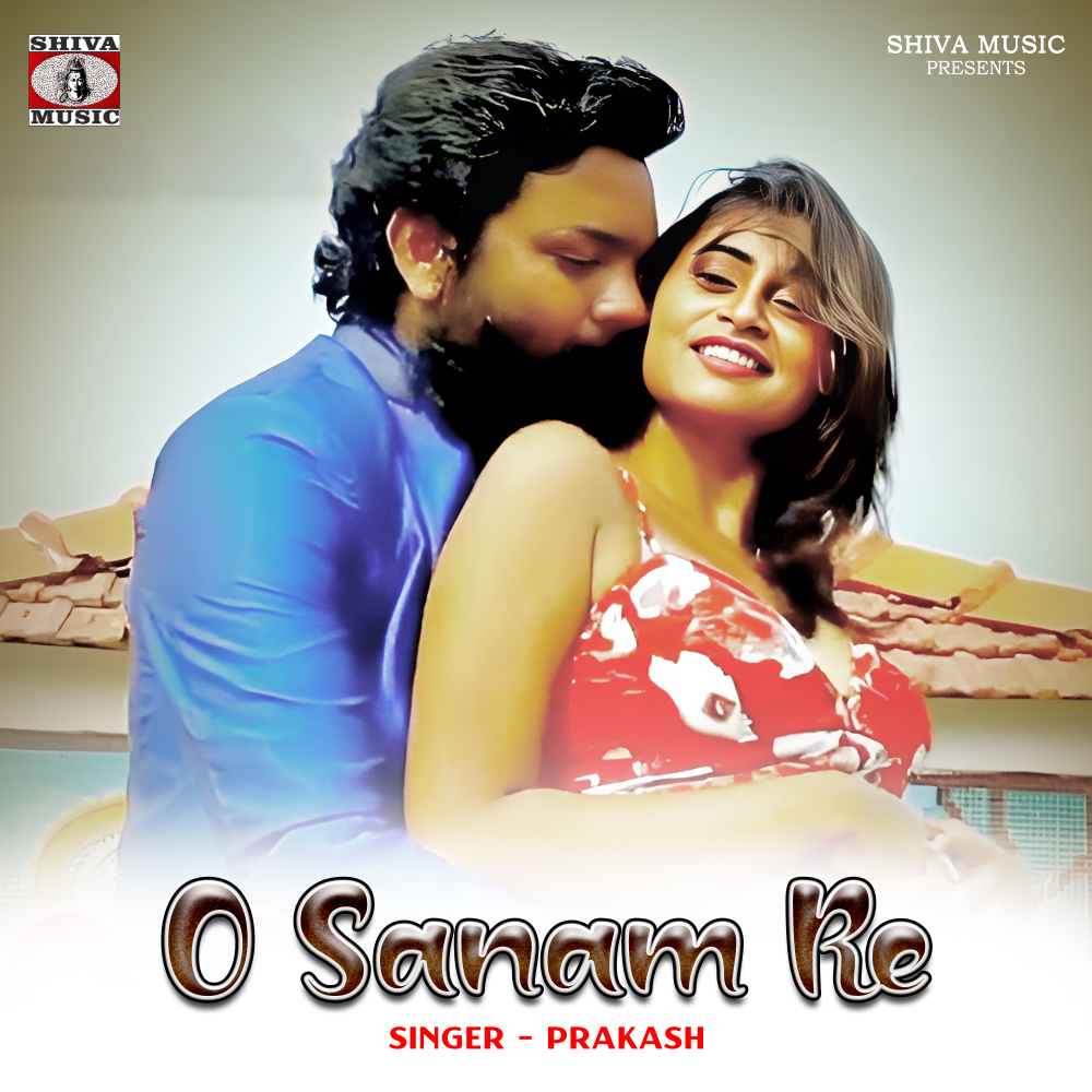 O Sanam Re