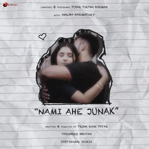 收聽Tusar的Nami Ahe Junak歌詞歌曲