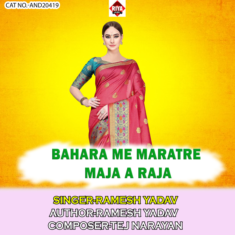 Bahara Me Maratre Maja A Raja