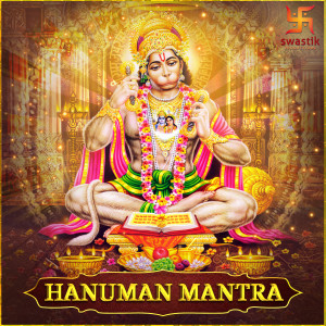Listen to Panchamukhi Hanuman Dhyaan Mantra song with lyrics from Rohit Shastri