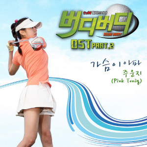 Listen to 오늘도 song with lyrics from HowL（韩国）