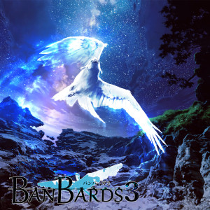 Listen to Dance of BanBard song with lyrics from Various