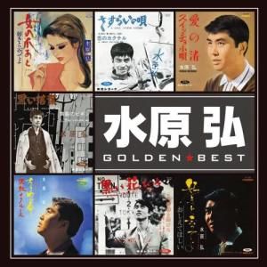 收聽Hiroshi Mizuhara的Tasogare no Begin歌詞歌曲