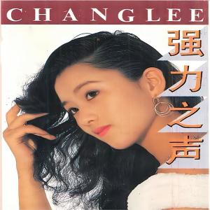 收听张静云的想你的时候歌词歌曲