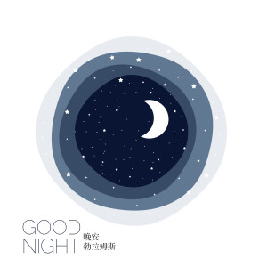 收聽Daniil Trifonov的3. Adagio (Live)歌詞歌曲